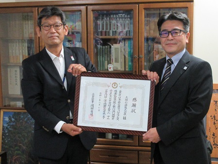 Taiyo Oil receives letter of appreciation from Kochi Prefecture 