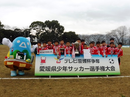 Solato Presents愛媛県少年サッカー選手権大会 に協賛しました 太陽石油